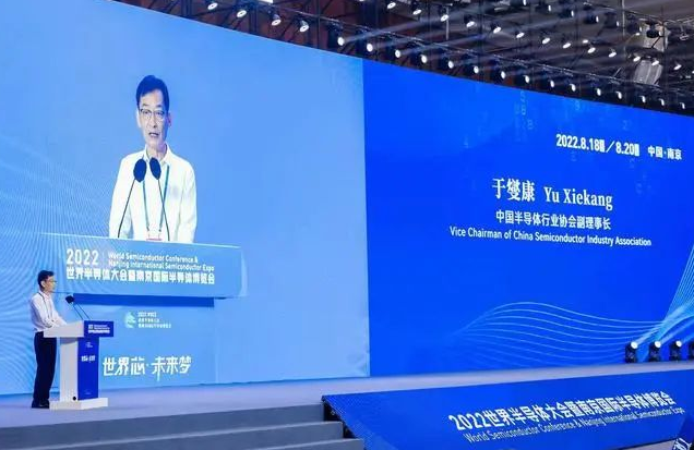 半导体行业协会于燮康：应给国产芯片试错机会
