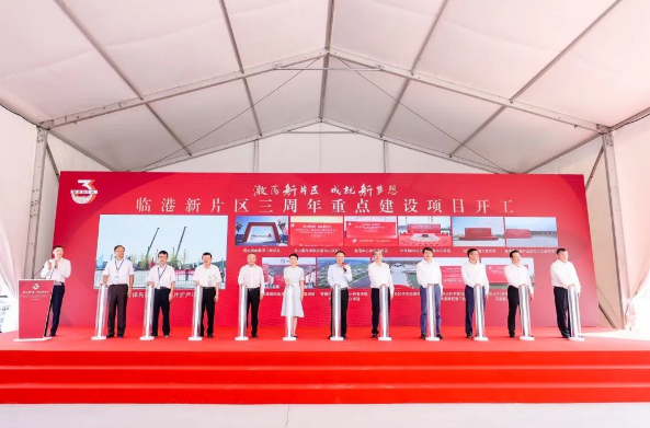 积塔半导体：先进车规级芯片扩产项目在临港开工