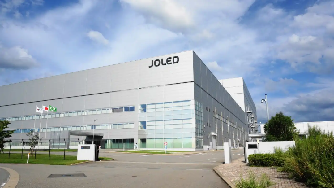 负债约18亿元，面板厂商JOLED申请启动破产重整程序