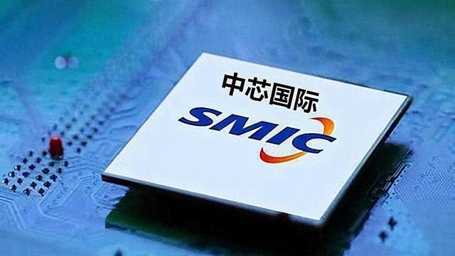 中芯国际发布2022年报，实现年度最优业绩