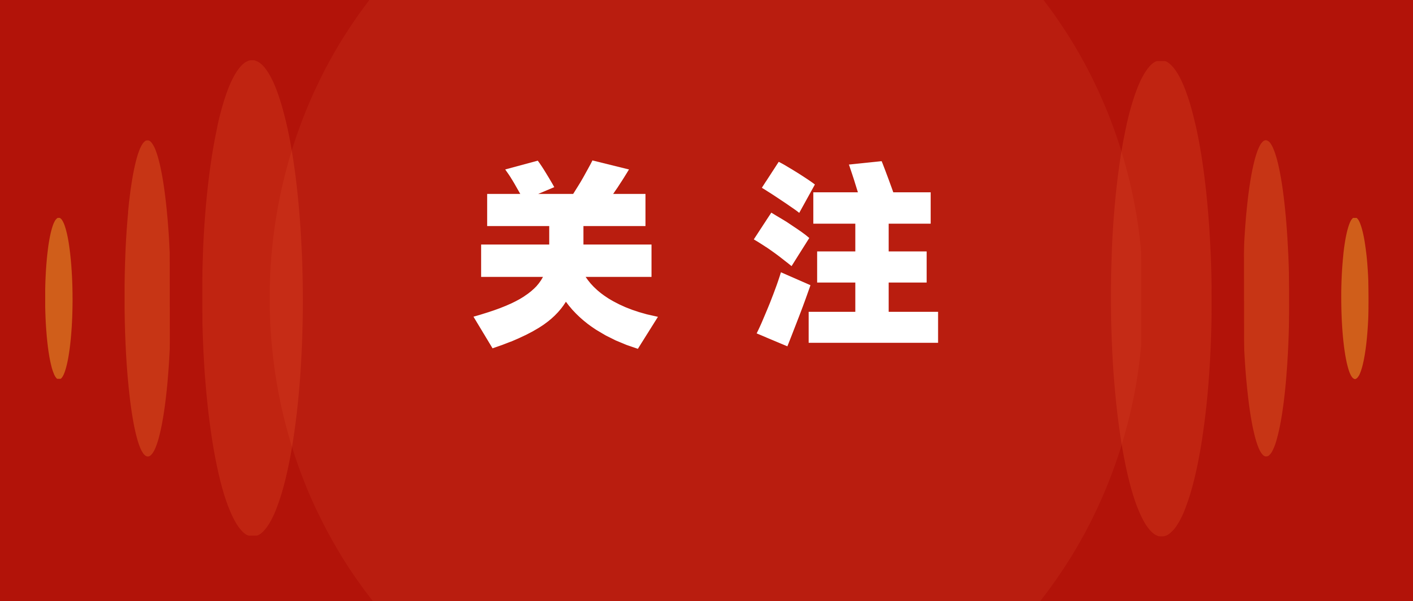 外交部：中方决定对两家美国军工企业实施制裁