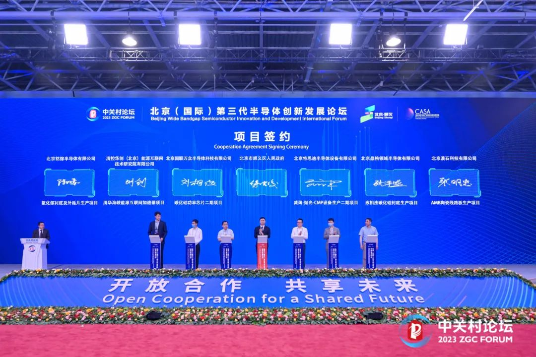 总投资近18亿元，6项目签约北京顺义