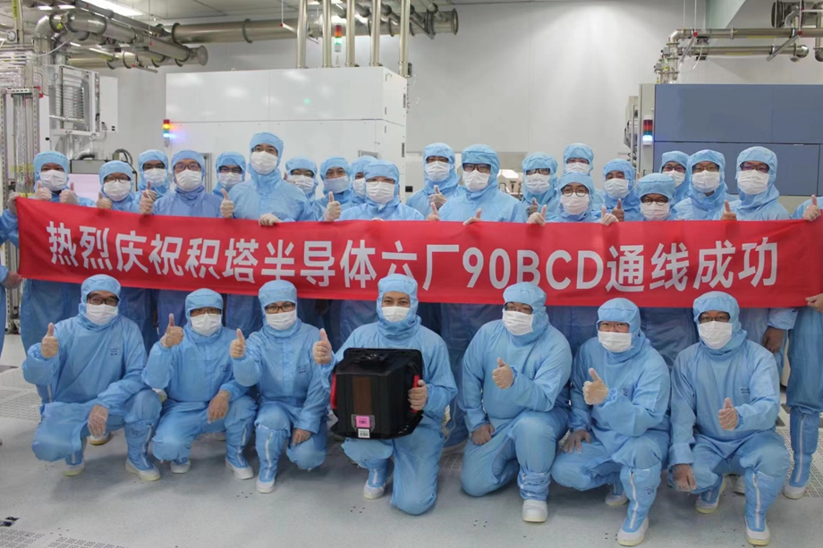 积塔半导体12英寸产线顺利通线，汽车芯片征程新起点