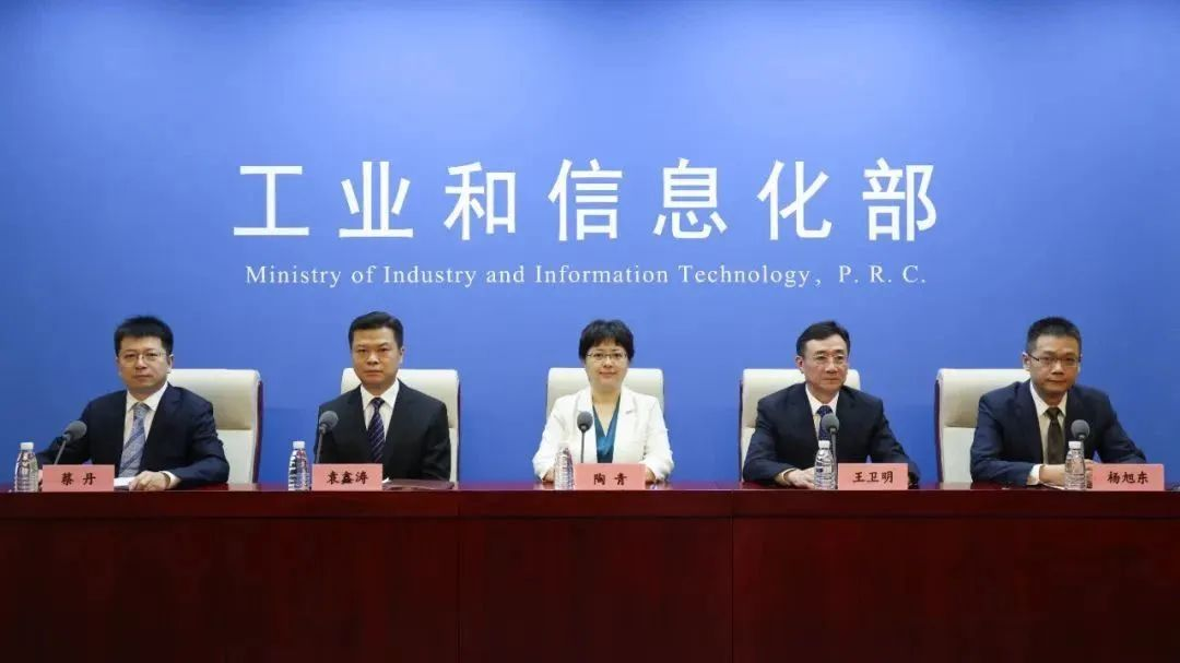 工信部：到2024年电子信息制造业规上收入目标突破24万亿元