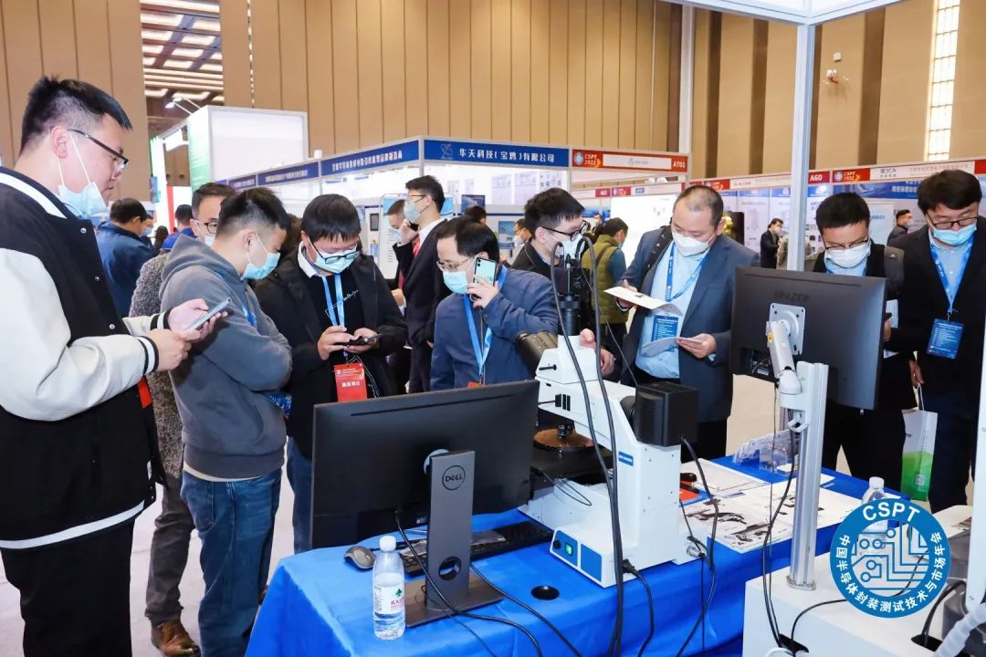 CSPT2023 | 半导体封装测试展览会火热报名中