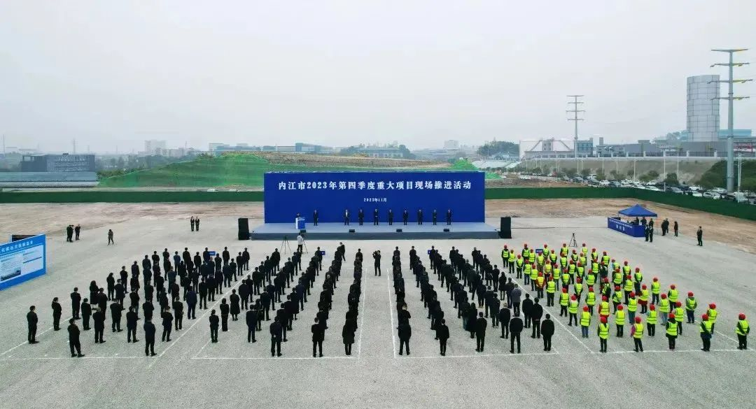 总投资13.2亿元，威远半导体封装高端球形硅微粉新材料项目开工