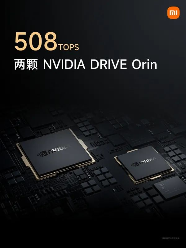 小米汽车硬件芯片揭秘：两颗NVIDIA、一颗高通骁龙