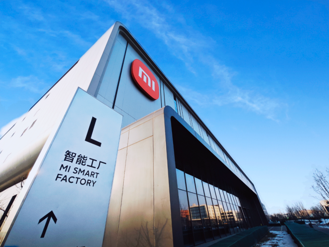 小米北京智能工厂落成投产，年产千万台旗舰手机