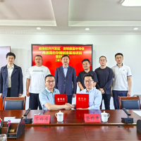 康盈半导体高速固态存储智能制造基地项目签约