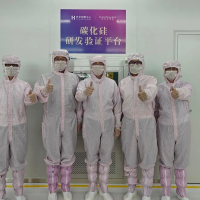 芯未半导体&芯华创新中心碳化硅研发验证平台通线投产