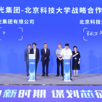 北科大携手新紫光，打造面向1nm制程集成电路新赛道