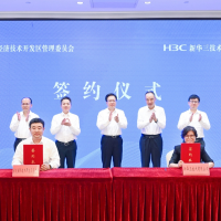总投资102亿元，宿迁光电产业园项目签约