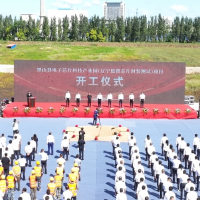 辽宁恩微芯片封装测试项目开工