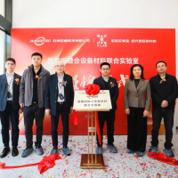 绍芯-芯睿晶圆级键合设备材料联合实验室签约揭牌