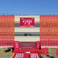 众芯半导体光电与功率器件IDM项目竣工通线
