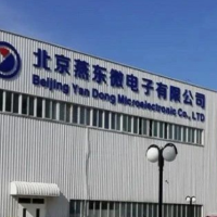 燕东微拟募资40亿元用于12英寸集成电路生产线项目