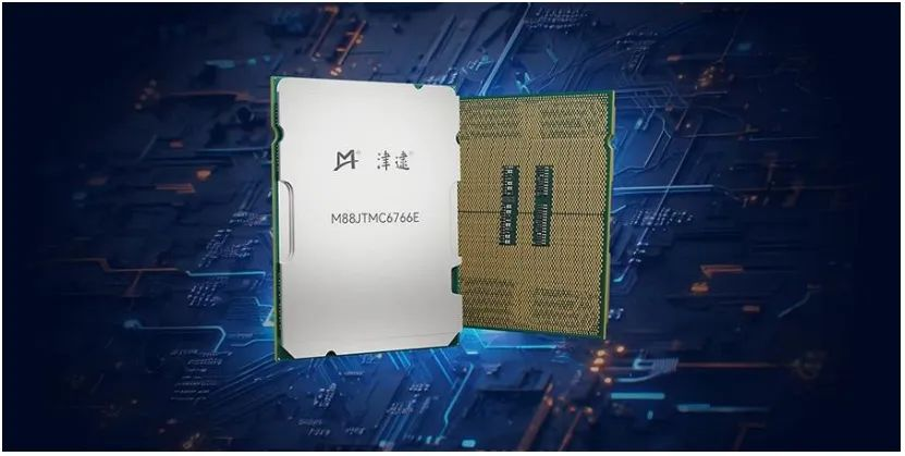国产芯片设计公司与英特尔签署采购协议