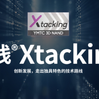 称三星与长江存储合作，新一代NAND将采用中国企业专利