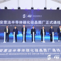 三安意法重庆8英寸碳化硅项目正式通线