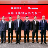中国国新与新紫光集团签署战略合作协议