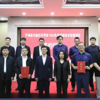 鑫巨半导体TGV先进封装技术发展项目签约