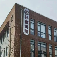 杉数科技项目签约落户武汉