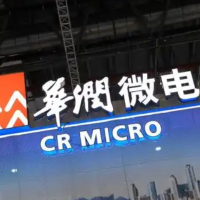 何小龙出任华润微新一届董事长