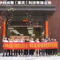 中科光智成功出货定制蝶形激光器封装整线