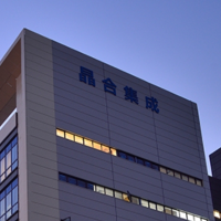 晶合集成蔡国智：加快40nm、28nm等制程技术应用导入