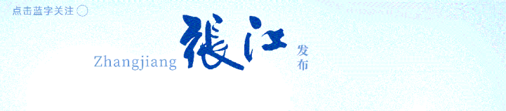 【通知】2025年度基础研究计划“集成电路”项目申报指南来了