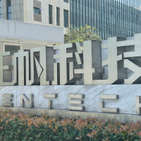 正帆科技拟收购汉京半导体62.23%股权