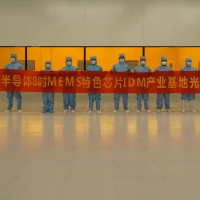 奥松半导体项目8英寸线首台光刻机进场