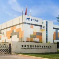 AOS出售重庆万国半导体股权