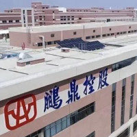 鹏鼎控股投资80亿元建设淮安产业园