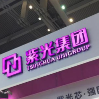新紫光集团等成立芯紫志高科技公司