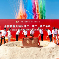 百盛光电年产600万片高精密晶圆基板扩建项目奠基
