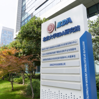 北大EDA研究院项目获重大专项立项