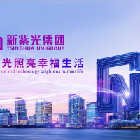 新紫光集团成立芯紫领航科技合伙企业