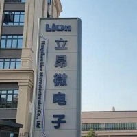 立昂微斥资22.62亿元加码12英寸重掺衬底片项目