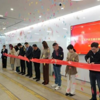 北方微电子研究院8吋线生产研发楼正式启用