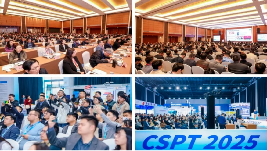 CSPT：一场搞定半导体封装全产业链合作！