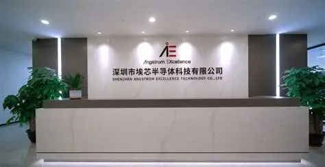 IC-SRDI2026：埃芯半导体完成近10亿元B+轮融资，系半导体量检测装备厂商