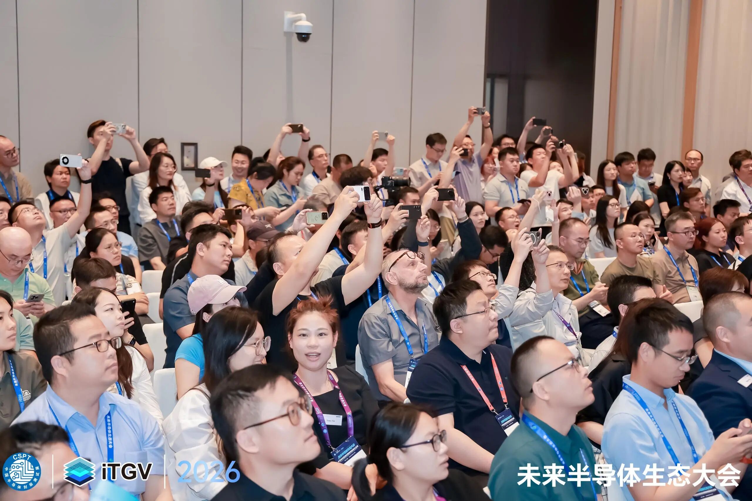 未来半导体生态大会-封装测试暨玻璃基板量产工艺展，定于2027年5月12&ndash;14日无锡国际会议中心盛大启幕！