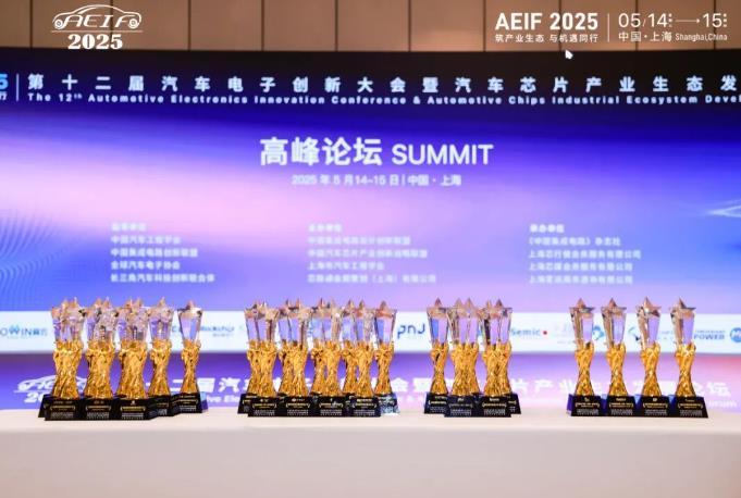 &ldquo;汽车电子&middot;2026年度金芯奖&rdquo;网络投票通道正式开启！