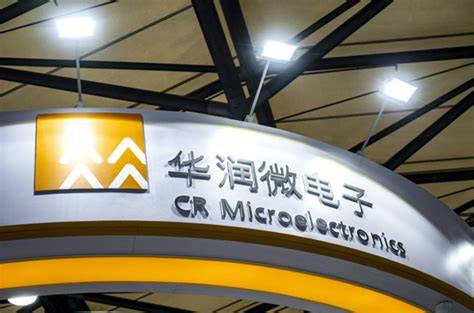 IC-SRDI2026：华润微开启第二轮价格谈判，涨价产品范围再扩大