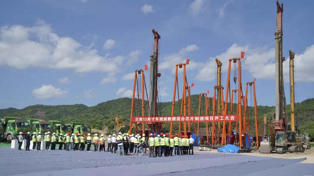 IC-SRDI2026：200亿元！芯联集成12英寸车规级数模混合芯片制造项目开工